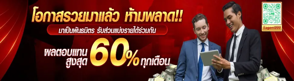 kingdom66 ทางเข้า (1)