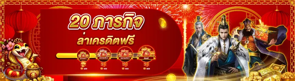 kingdom66 ทางเข้า (2)