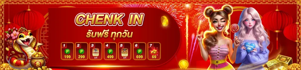 luckyfun789 (1)