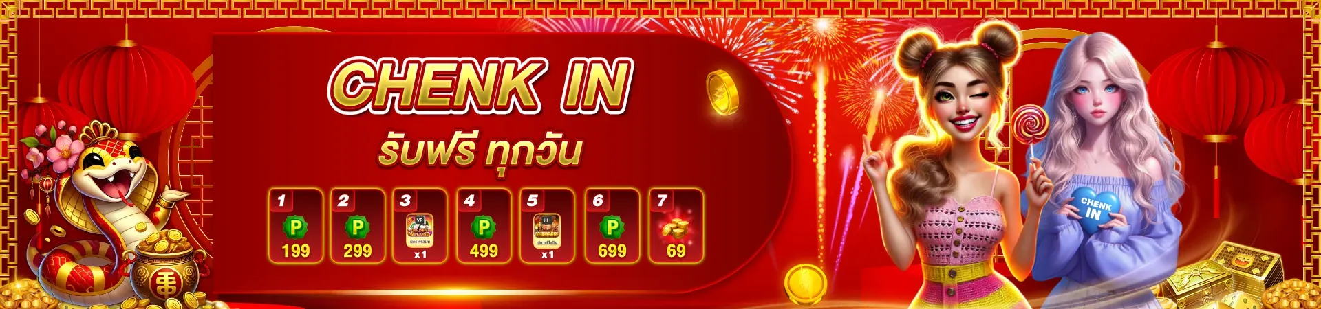 luckyfun789 (1)