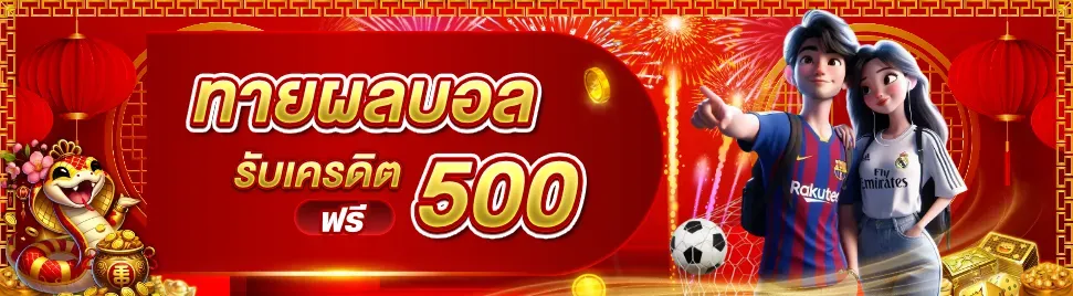luckyfun789 (2)