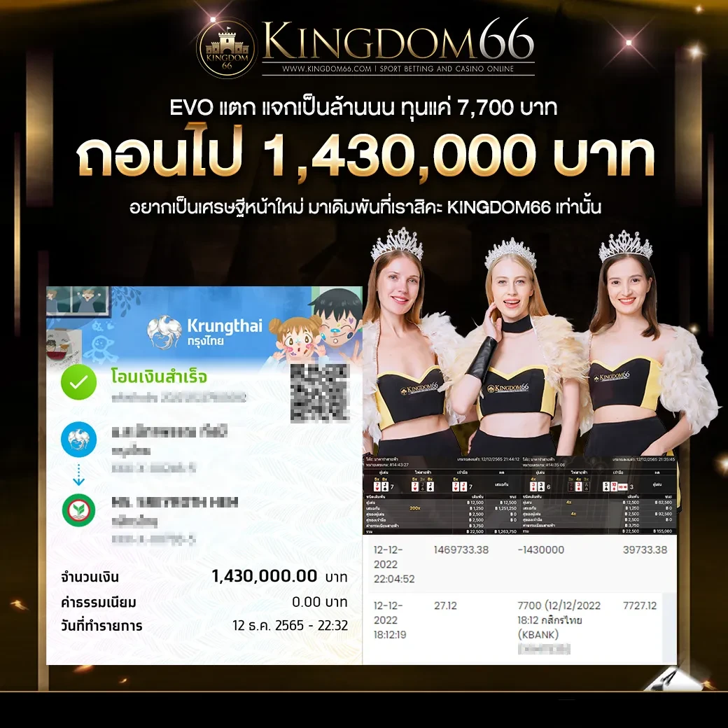 สลิป by kingdom66 ทางเข้า (3)